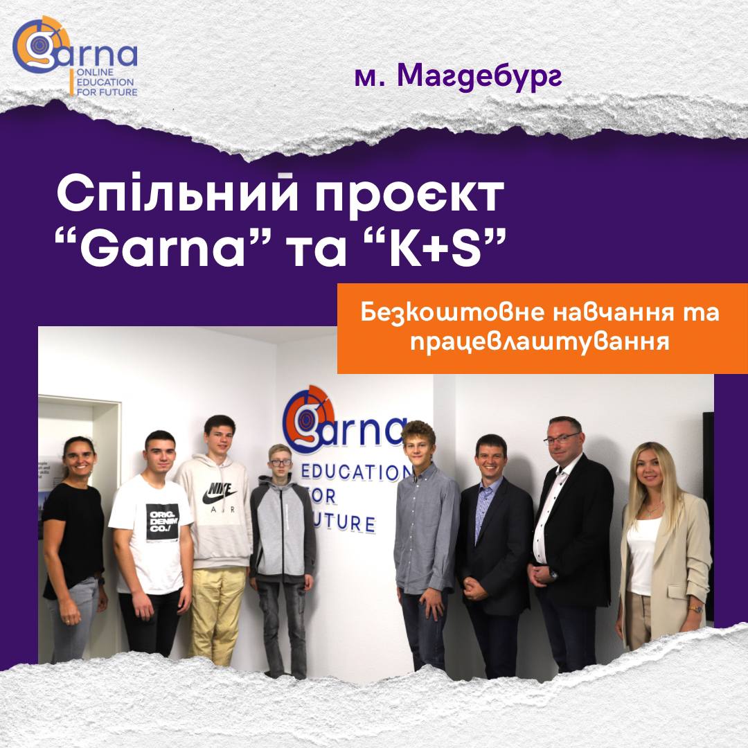 ЗНАННЯ МОВИ